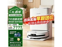 科沃斯T90 Pro水箱版洗地扫地机大促