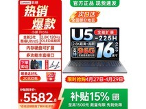 联想小新Pro 16c IAH10笔记本京东促销!