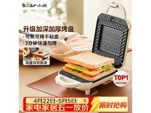 小熊三明治机SMZ-J07S1限时79.37元