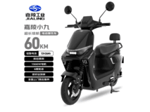 嘉陵电动踏板车京东特惠,到手仅2399元
