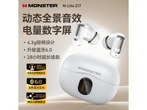 魔声N-Lite 217降噪游戏耳机46元