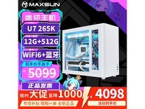 铭瑄台式主机京东特惠,到手仅4099元