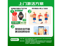 荣耀手环10标准版银灰限时特惠