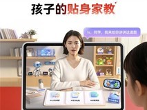2026学习机品牌排行榜推荐:十大学习机排名与选购全攻略
