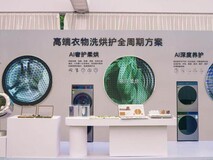 终结各类洗衣难题!卡萨帝发布最全面料全周期AI奢护方案