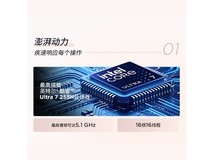 ThinkPad E14 Ultra 7,券后价低至 10099