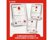 斯波兹曼2026新款电动车限时特惠