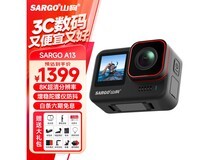 山狗A13运动相机京东优惠,原价1399现1189.15