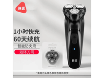 映趣 BlackStone 电动剃须刀银色限时特惠29.9元