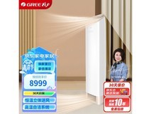 格力GREE王者柜机京东优惠价7199元