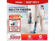 海尔Haier X11 Station无线洗地机限时特惠3499元