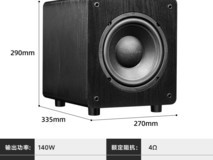 诺普声SW-100MKII家庭影院音响限时特惠