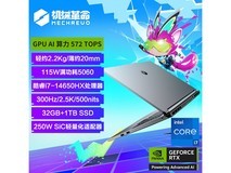 机械革命极光X潮玩版i7HX游戏本京东优惠
