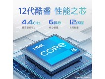 五色鱼台式机电脑主机游戏办公家用G系列处理器512GB大存储4GB独显