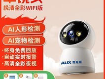 奥克斯4G无线摄像头天猫促销仅71.1元
