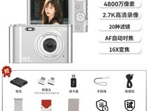 经典银色数码相机学生旅行必备