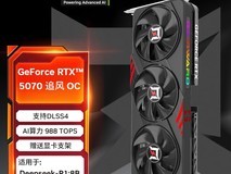 耕升RTX 4070S追风天猫促销,4799元可入手