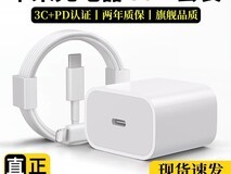 安诗登PD30W快充充电器限时特惠12.99元
