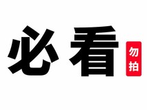 SINLIHE免插电摄像头32GB套餐仅需268元