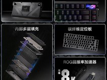 玩家国度ROG夜魔Extreme机械键盘超值优惠
