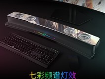 索爱SH39电竞音响限时特惠65.5元