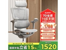 保友优b雄鹰人体工学椅京东优惠价1498元