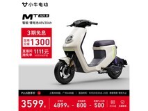 小牛 MT 电动自行车京东特惠 3599 元