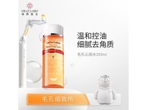 城野医生200ml化妆水特价,买赠优惠超划算