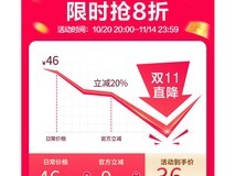 闪魔华为MatePad Mini保护套