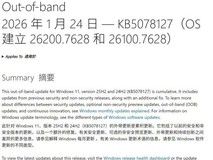 ΢Èí·¢²¼½ô¼±¸üÐÂKB5078127ÐÞ¸´Outlook¿¨¶Ù¼°ÔÆÓ¦ÓÃÎÞÏìÓ¦ÎÊÌâ