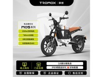 摩兽M05高续航电摩直降2000