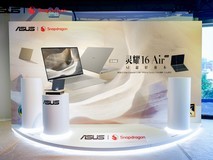 重塑移动办公、AI创作新境!全新华硕灵耀Air系列、ProArt骁龙版震撼首发