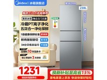 美的MR - 251WTP冰箱,到手仅1187元