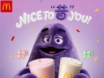 麦当劳经典奶昔5月1日起常态化回归,覆盖全国15城44家门店