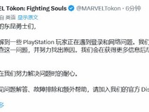 PSN全球大规模宕机:已下载游戏无法运行,数字发行风险再引热议