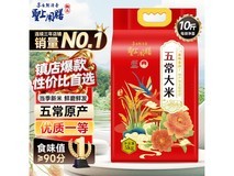 圣上用膳10斤装五常大米促销,仅35.9元速抢!