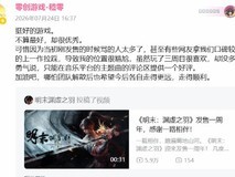 明末:渊虚之羽发售一周年,嵇零深情发声力挺国产国风动作佳作
