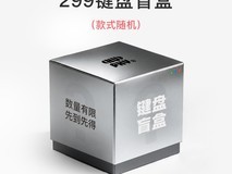 NuPhy三模机械键盘特惠,到手仅299元