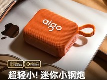 爱国者T221蓝牙音箱限时特惠:65元起,叠加淘金币低至39.2元