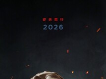 诺兰史诗巨作奥德赛定档2026年7月,IMAX胶片拍摄引期待