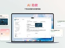 把名师学霸“塞”进鸿蒙电脑？鸿蒙版ClassIn 6.0让暑假学习效率翻倍！