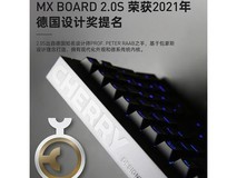 CHERRY MX BOARD 2.0S 机械键盘限时特惠379元