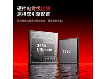 雷柏VT2MAX二代双8K版游戏鼠标限时特惠