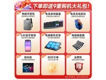 普惠优品2025款酷睿本京东优惠价3498元