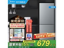 美的 BCD-182M 直冷双门冰箱星烁系列设计，高效静音，京东特惠679元