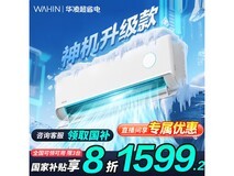 华凌KFR - 35GW/N8HE1Ⅱ空调京东超值优惠