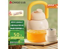 志高榨汁杯 ZZT-A1200 便携多功能榨汁机优惠价59.9元