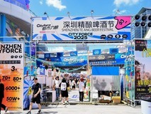 JOYROOM机乐堂亮相深圳2025特昂节,展现数码品牌活力