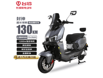 台铃电动摩托车京东特惠低至4348元