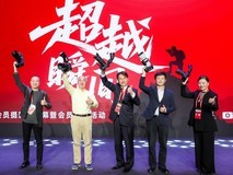 2025北京国际摄影周佳能CPS会员摄影展开幕暨会员之夜活动在京举行